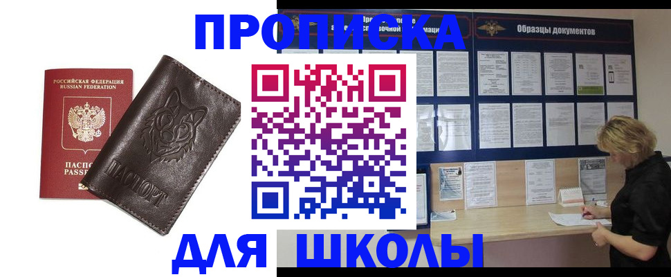 форма 3 в Балее